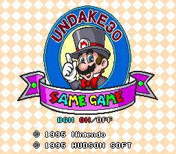 Title Screen